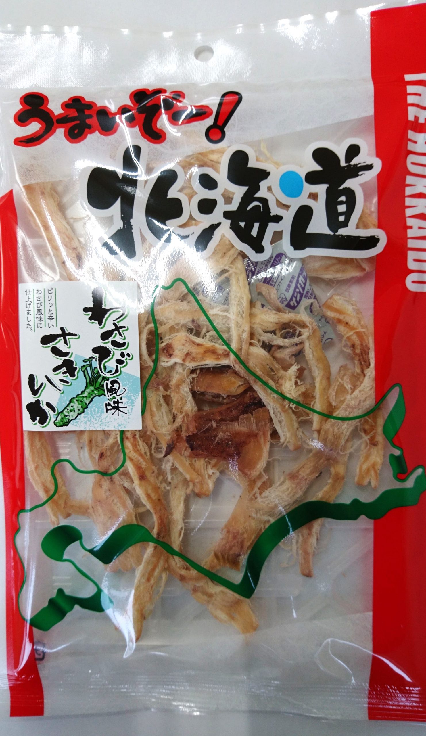 わさび風味さきいか